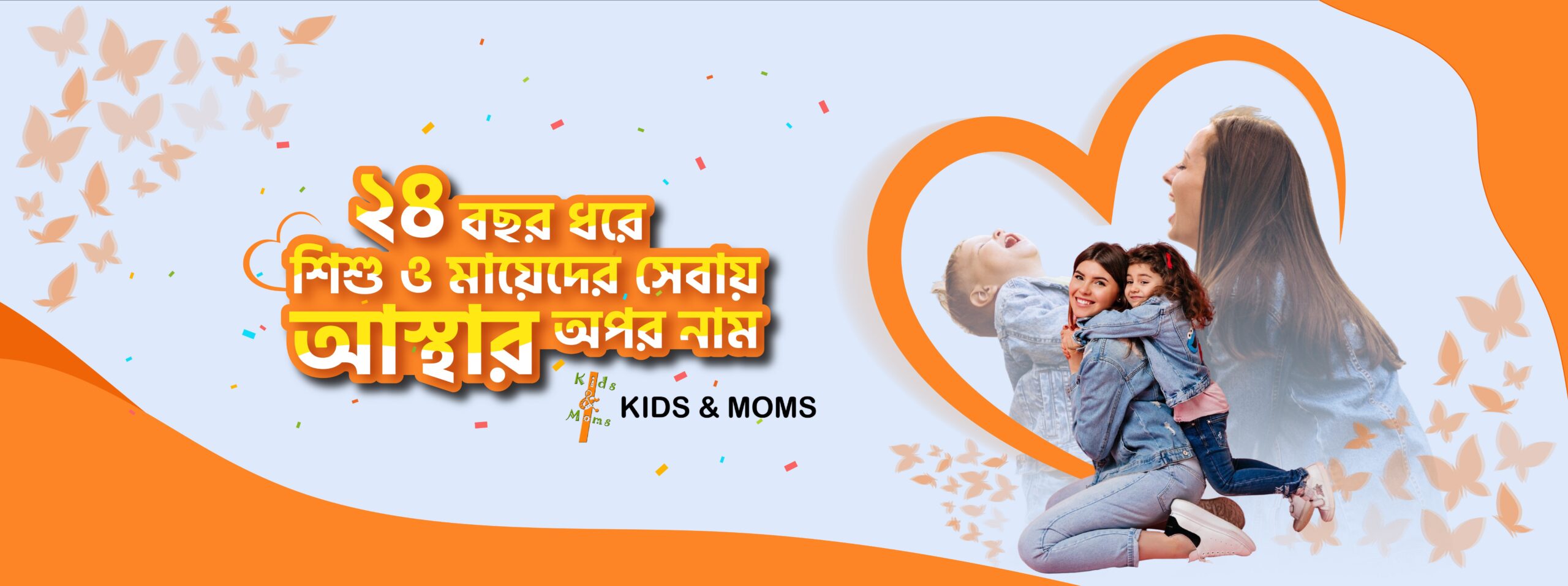 Kids and mom [Recovered]